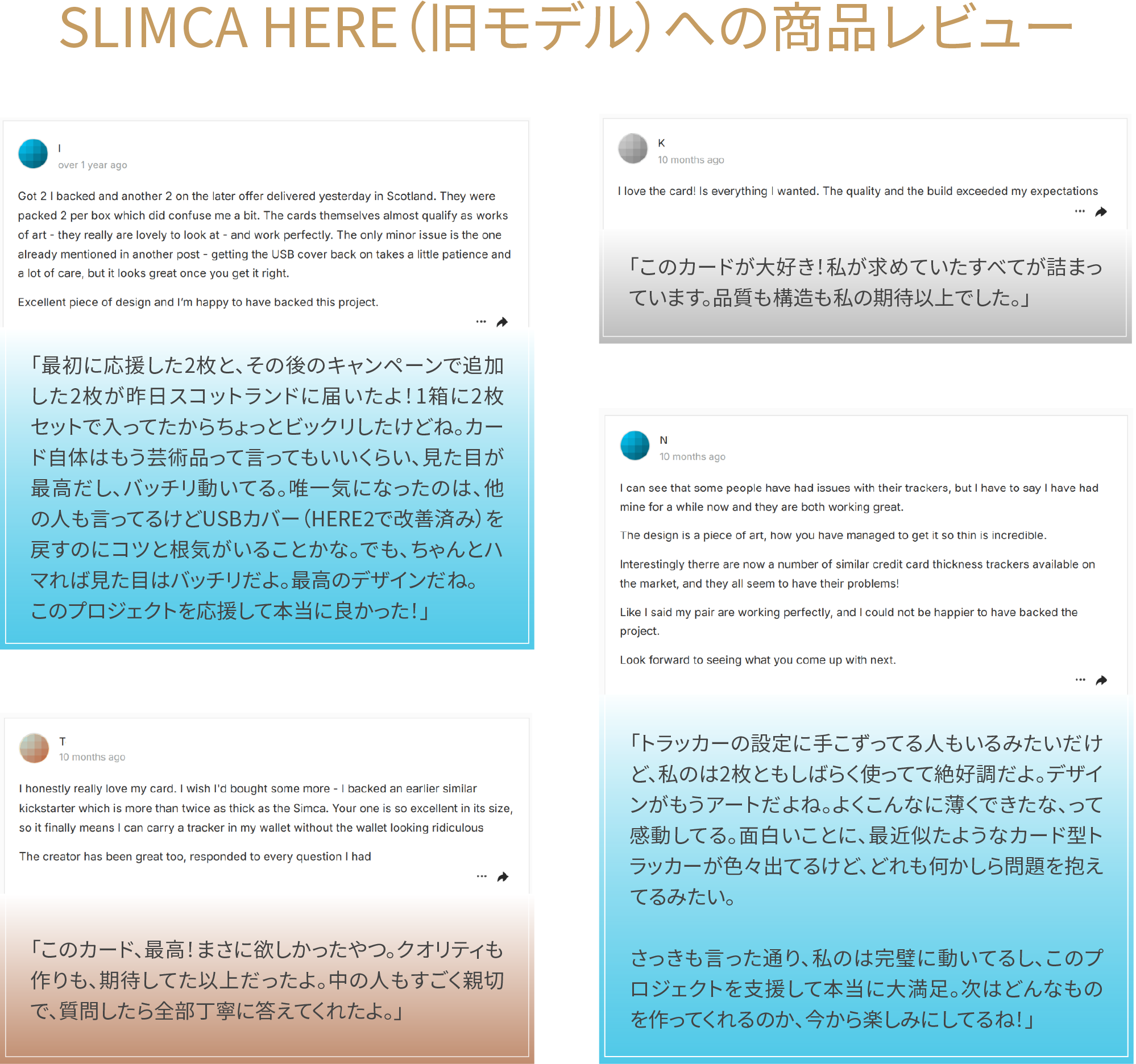 レビュー証拠画像