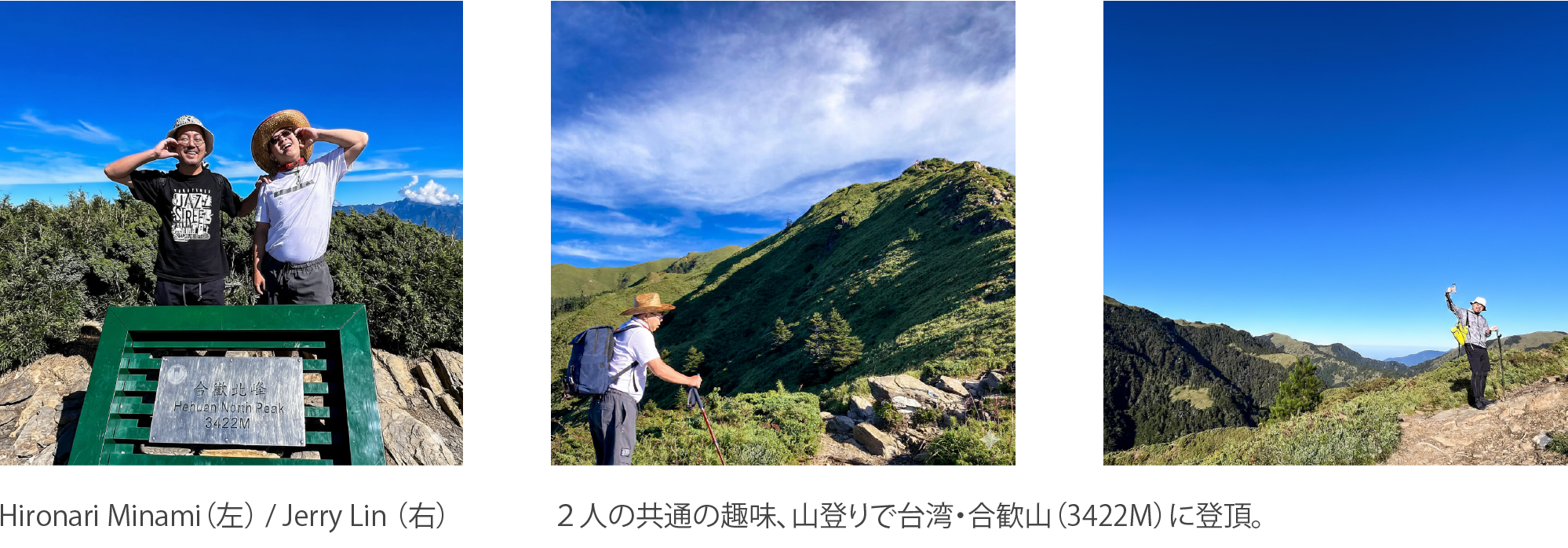 開発チーム写真